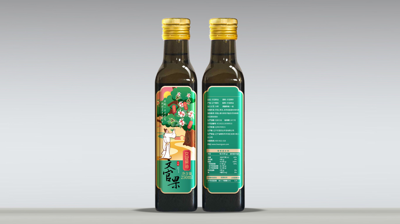 文冠果橄欖油品牌包裝設計中標圖0