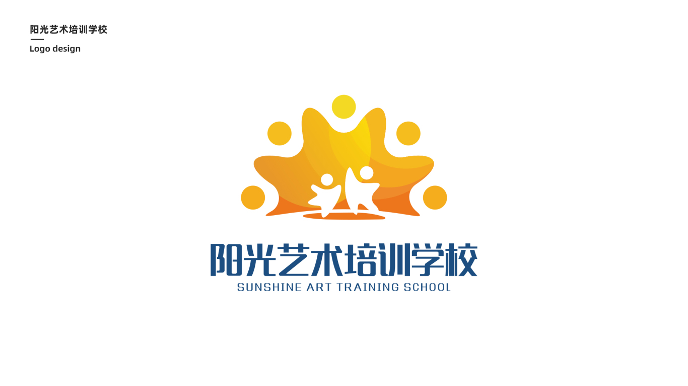 阳光艺术培训学校logo设计