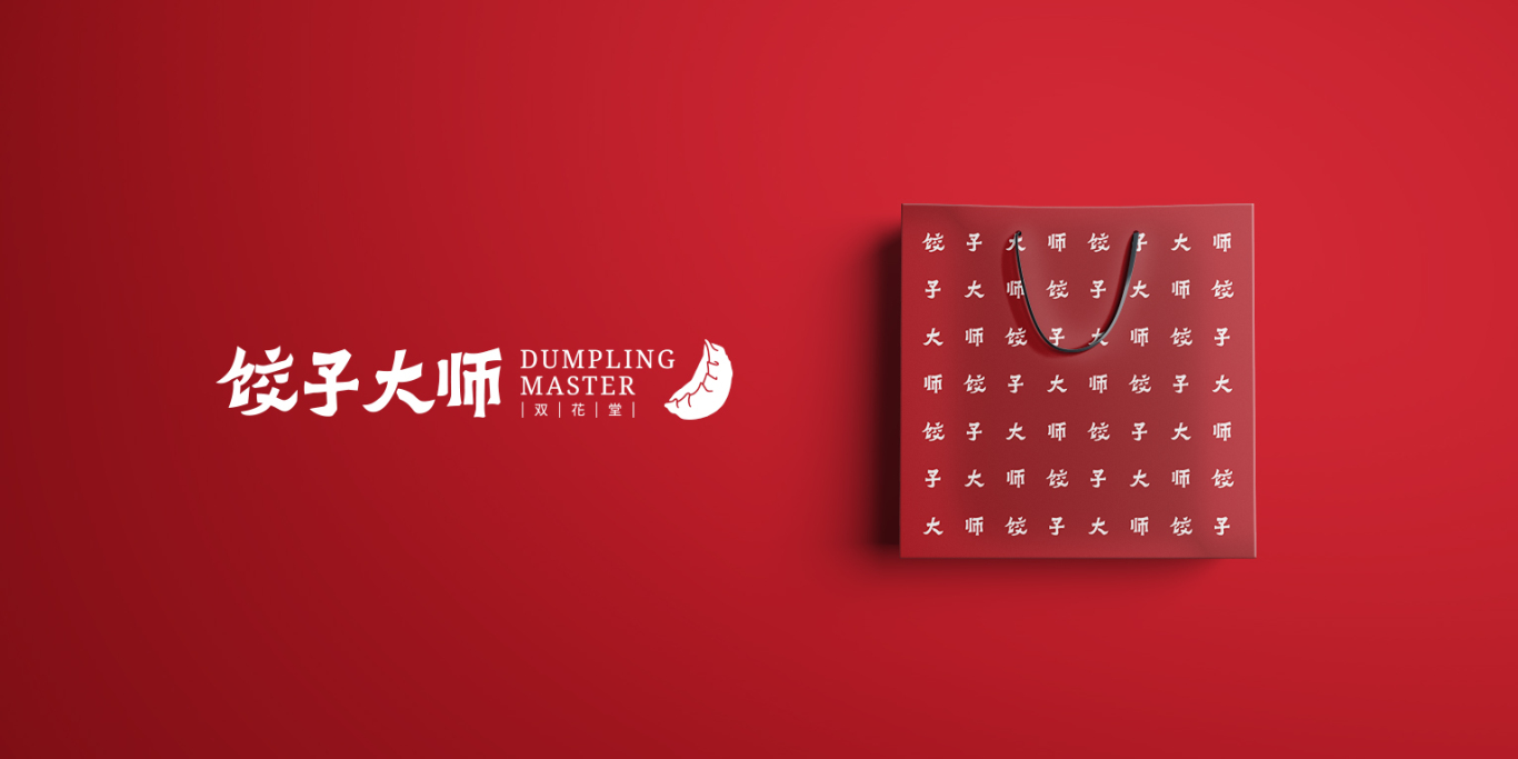 餃子大師 Dumpling Master VIS Design圖10
