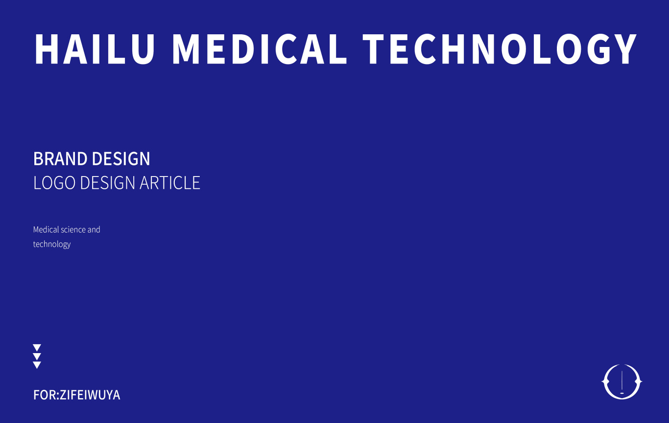 医疗科技品牌VI设计图0