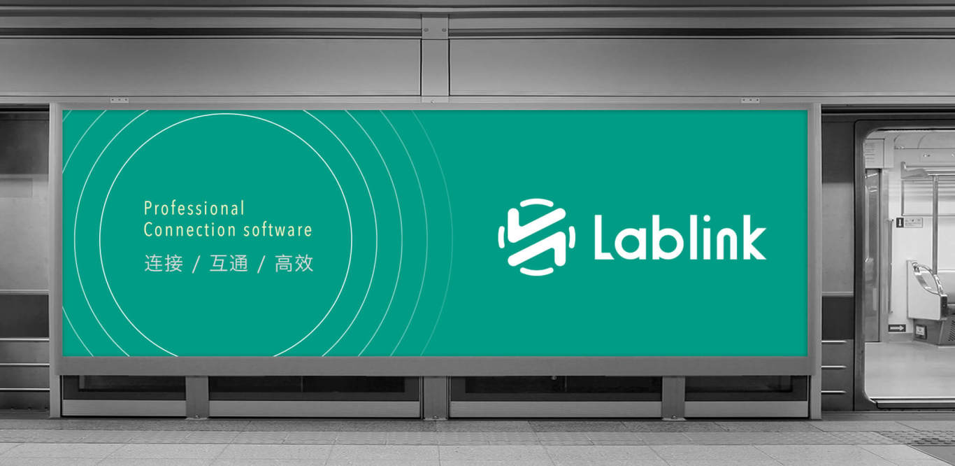 常州Lablink軟件logo設計圖8