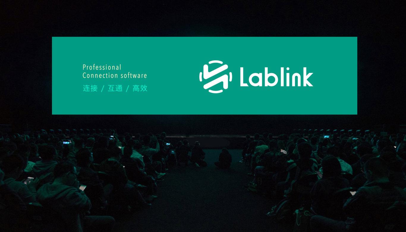 常州Lablink軟件logo設計圖0