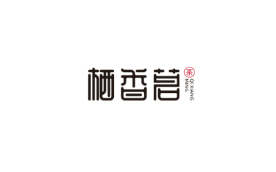 棲香茗品牌logo設計