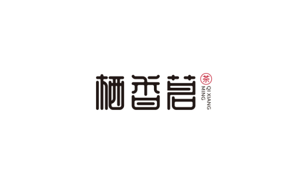 栖香茗品牌logo设计