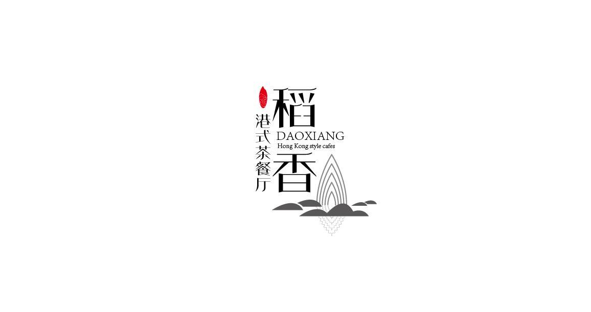 中餐厅logo图1