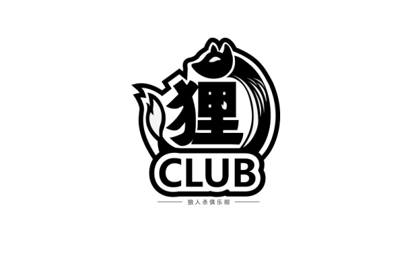 狸club标志设计