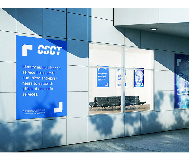 CSCT-线缆公司logo图3