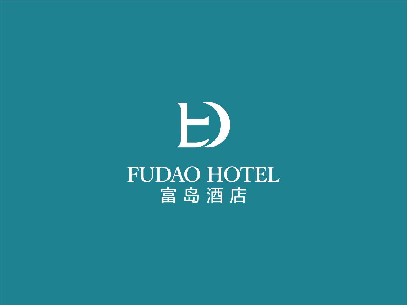 富島酒店logo+VI設計圖1