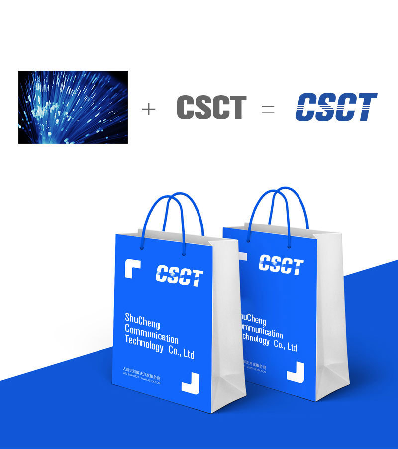 CSCT-线缆公司logo图2