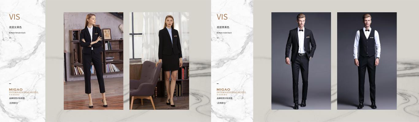 米高国际酒店VIS视觉呈现系统方案图52