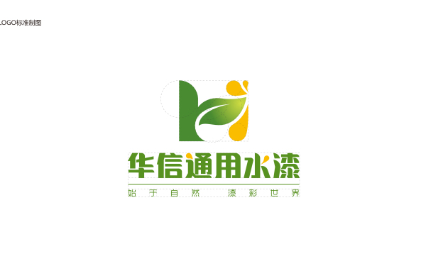 华信水漆logo