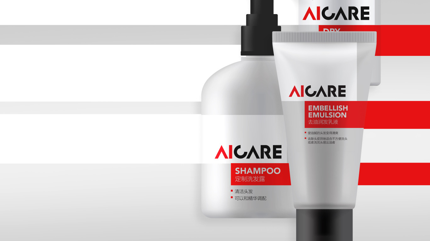 Aicare 洗发系列产品包装设计图0