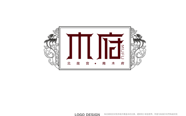 木府-建筑小区logo