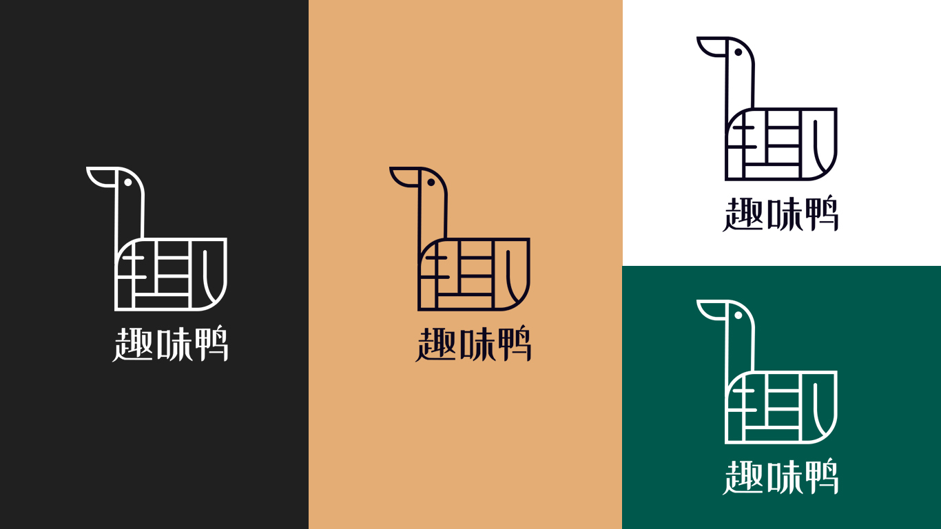 食品行业字体与形象结合logo设计方案图2