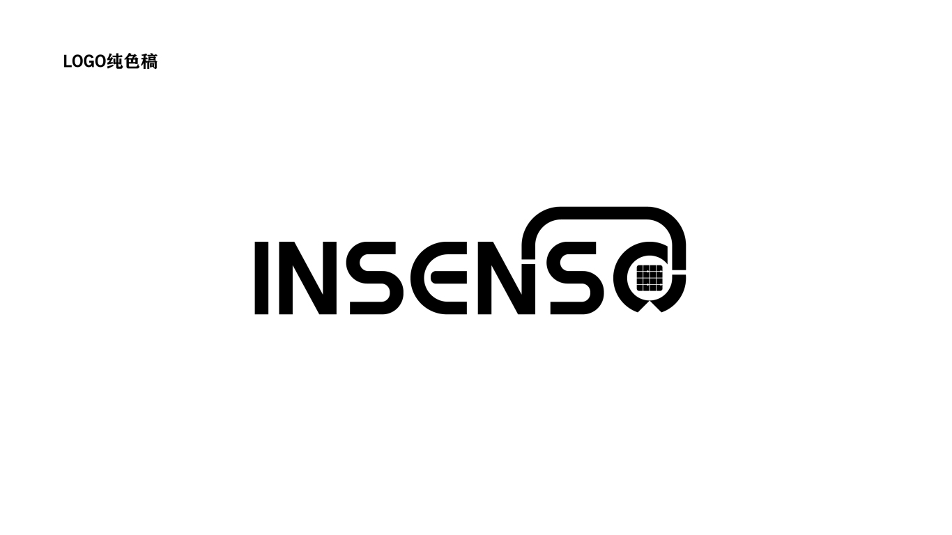Insenso芯片开发品牌LOGO设计中标图1