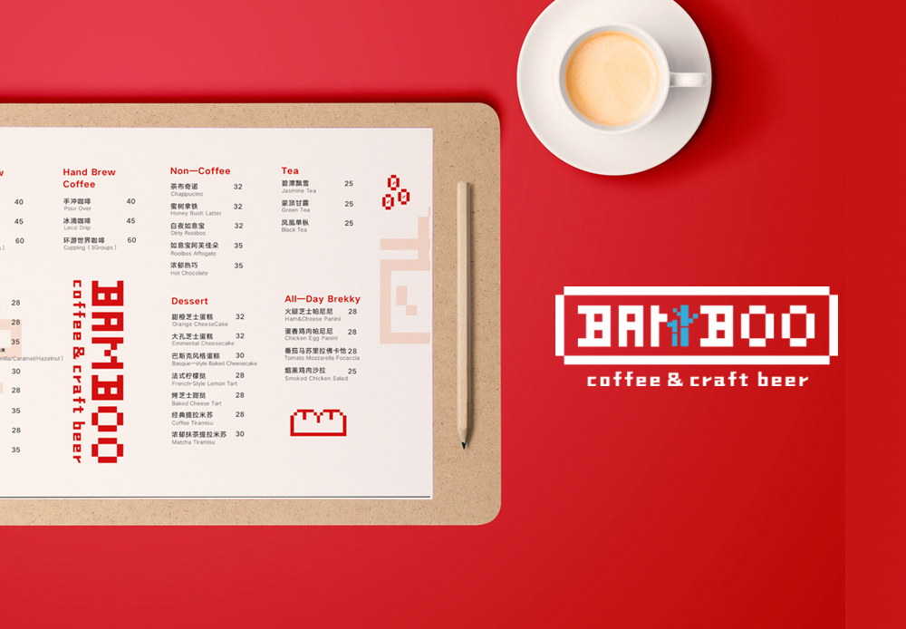bamboo咖啡品牌设计图6