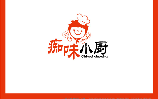 痴味小厨餐饮logo