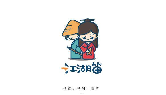 吉祥物动漫IP形象设计（上海舟品牌专业的品牌设计公司）