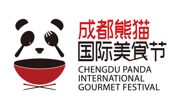 熊猫国际美食节