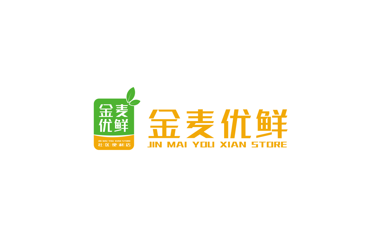 金麦优鲜便利店logo设计图0