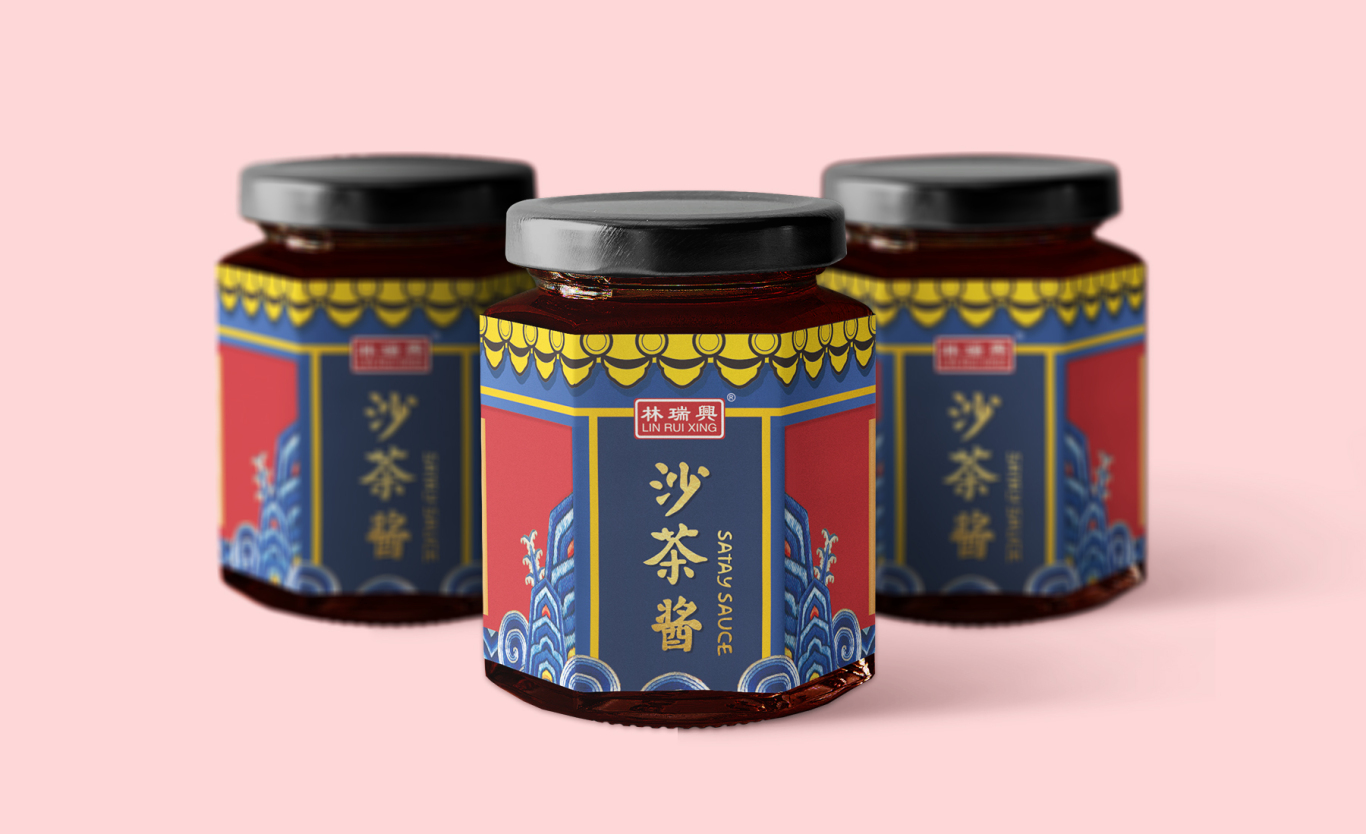 食品行业 林瑞兴沙茶酱 包装设计图2