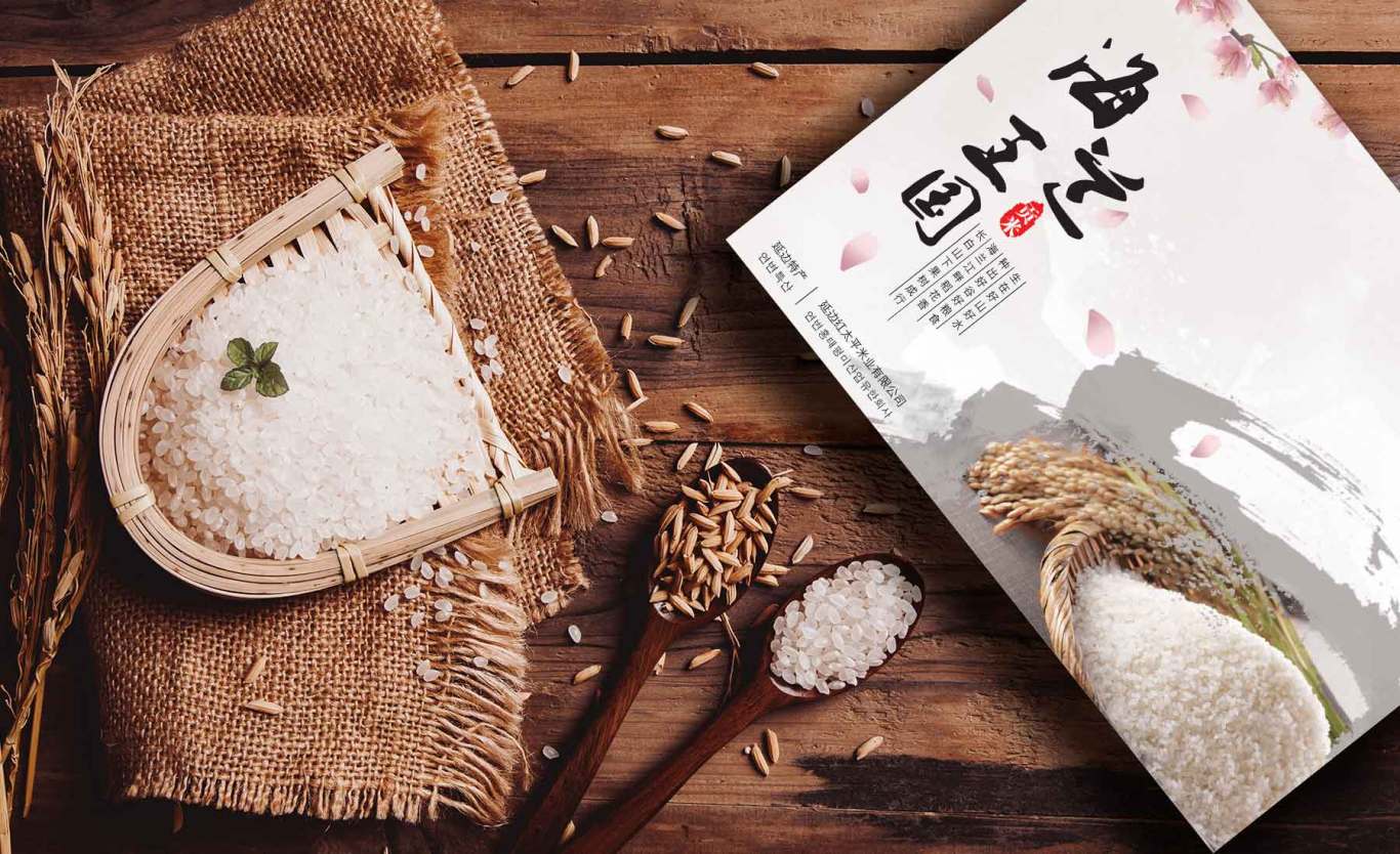 海蘭王國 食品行業 大米包裝設計圖0