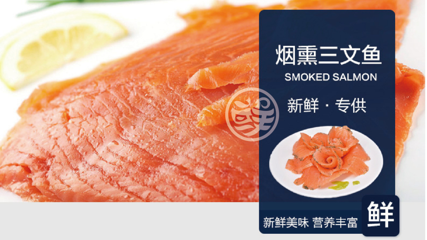 口得鲜水产肉类品牌LOGO设计中标图4