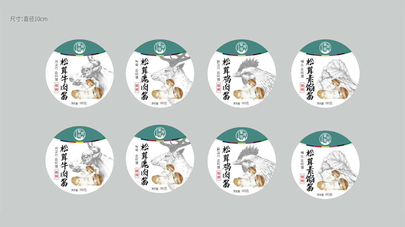 爱茸茸食品包装延展设计中标图4
