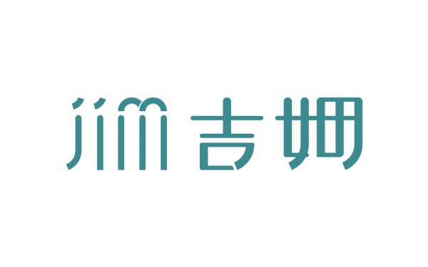 吉姆-JIM-餐饮品牌-logo设计