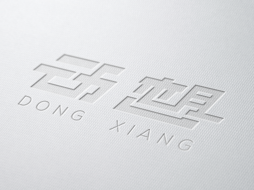 动想-DONGXIANG-广告字制作-logo设计图0