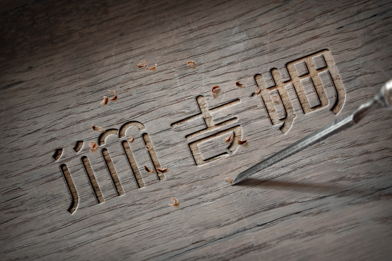 吉姆-JIM-餐饮品牌-logo设计图2