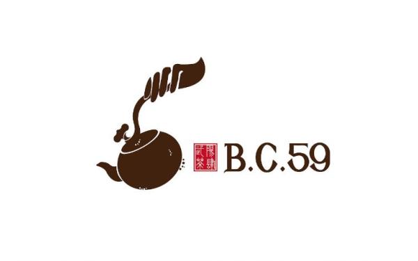  茶品牌标志、包装设计（武阳茶肆 + 源于千年茶马古道 ）