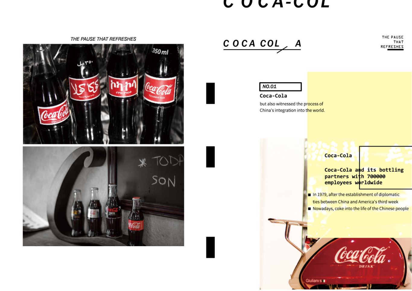 可口可乐调研画册设计练习图3