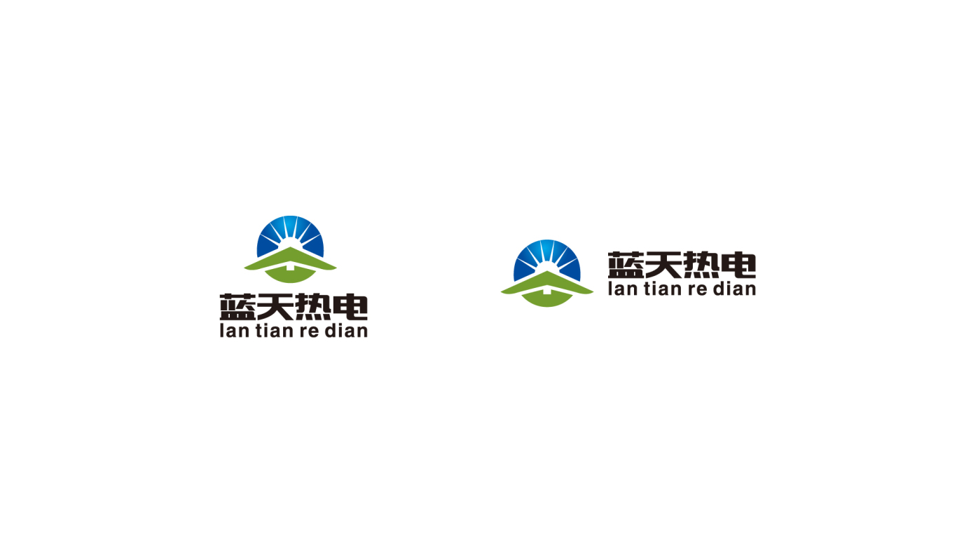 蓝天热电企业logo设计