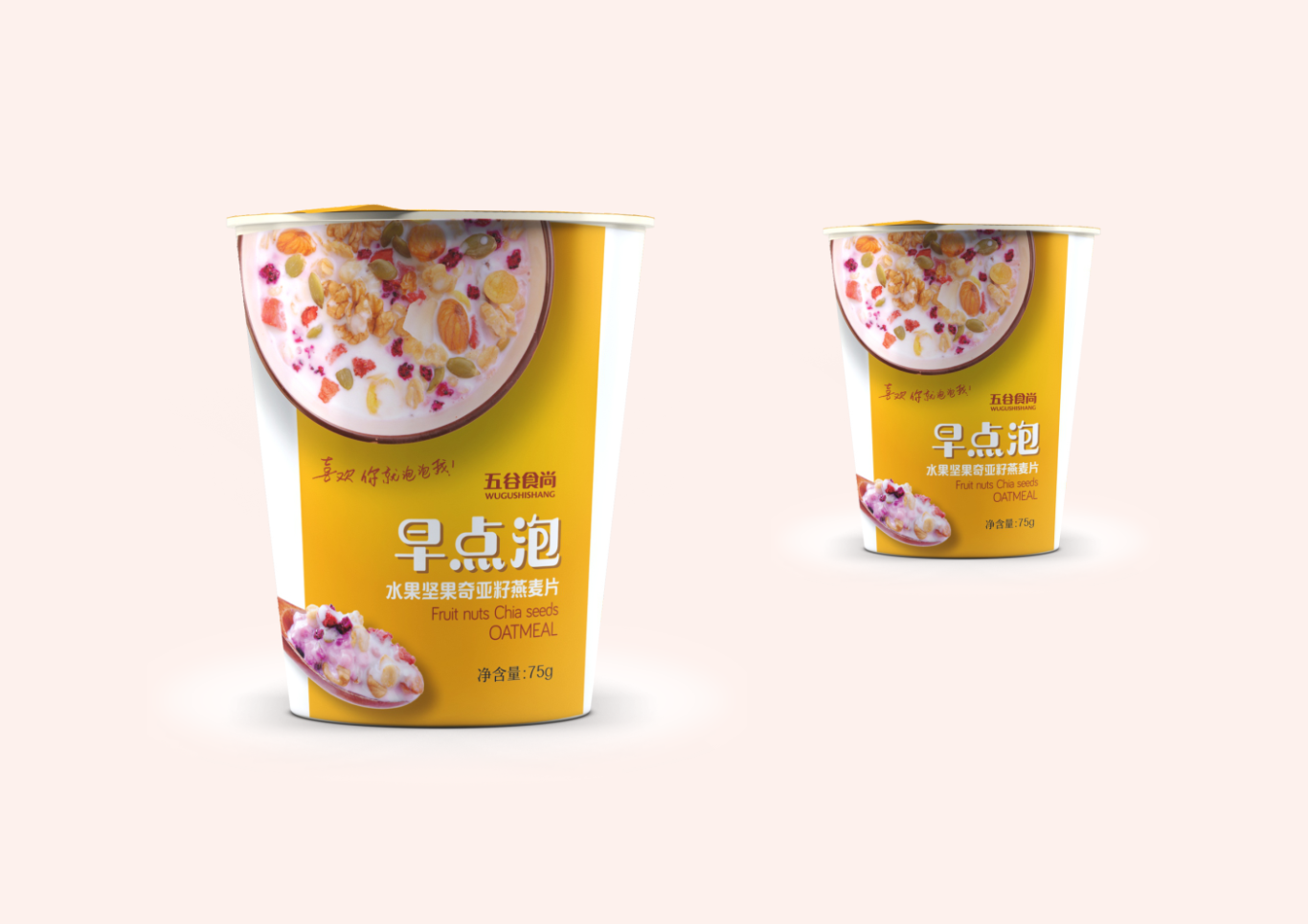 五谷食尚-早点泡品牌logo&燕麦牛奶包装设计图14