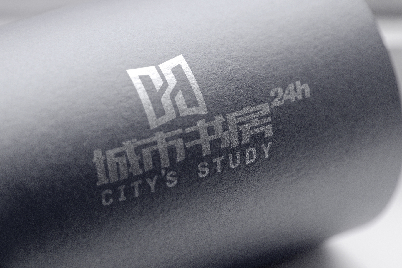 淄博城市书房logo设计图2