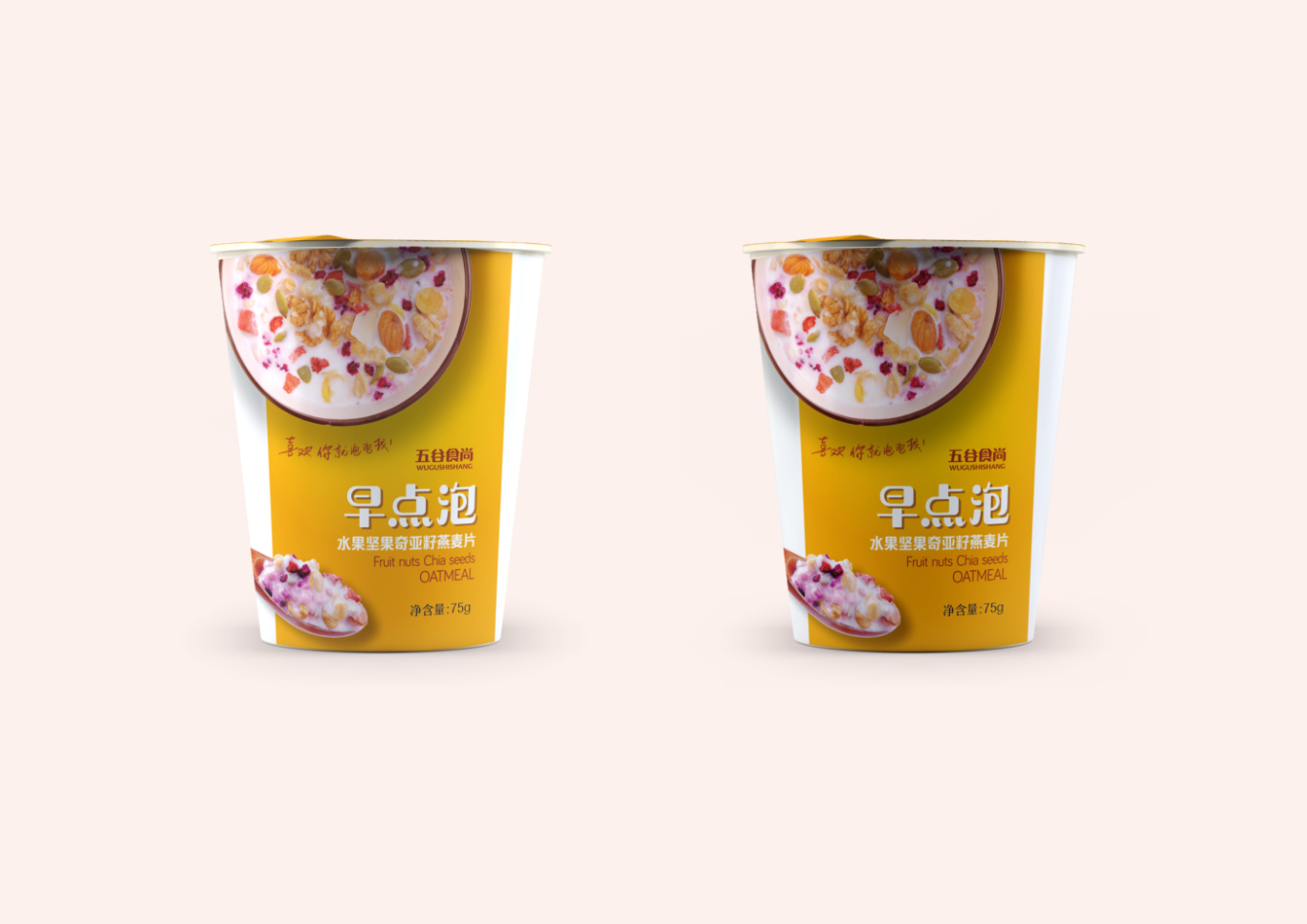 五谷食尚-早点泡品牌logo&燕麦牛奶包装设计图15