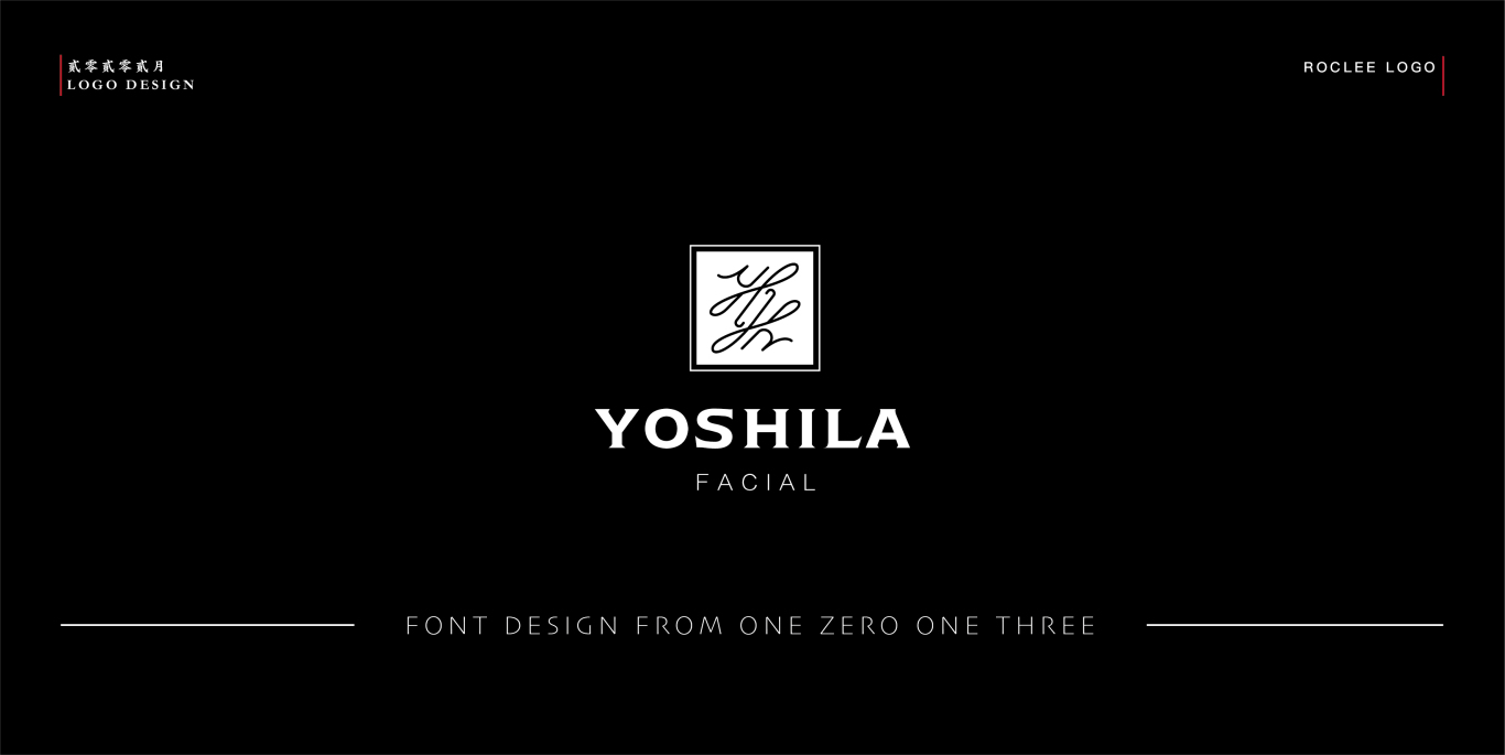 韩国彩妆品牌YOSHILA LOGO设计图1