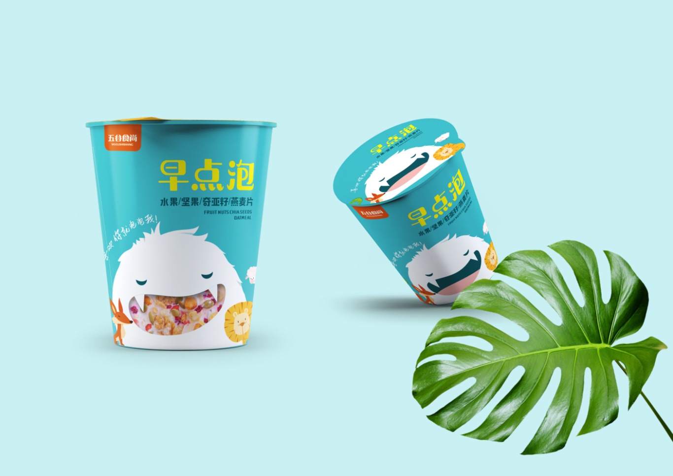 五谷食尚-早点泡品牌logo&燕麦牛奶包装设计图10