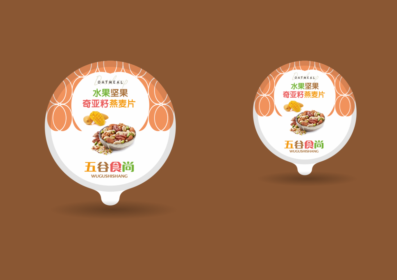 五谷食尚-早点泡品牌logo&燕麦牛奶包装设计图17