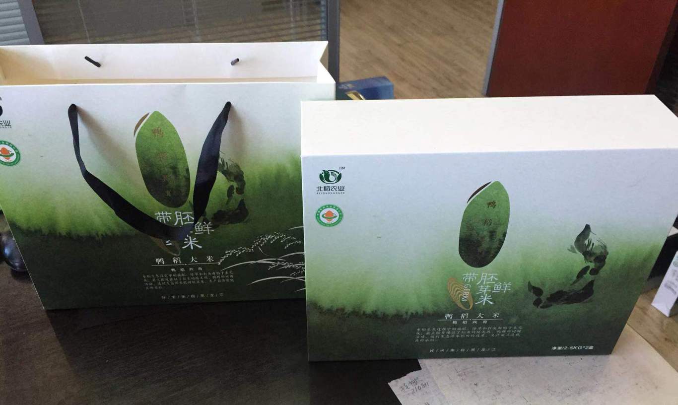  贵州北稻胚芽米品牌包装设计图4