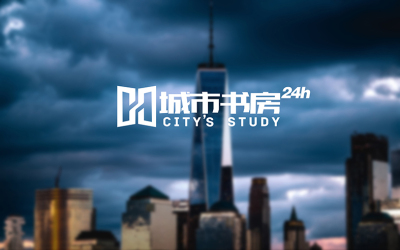 淄博城市書房logo設計