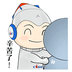 中国航天科工吉祥物表情包图8