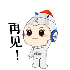 中国航天科工吉祥物表情包图15