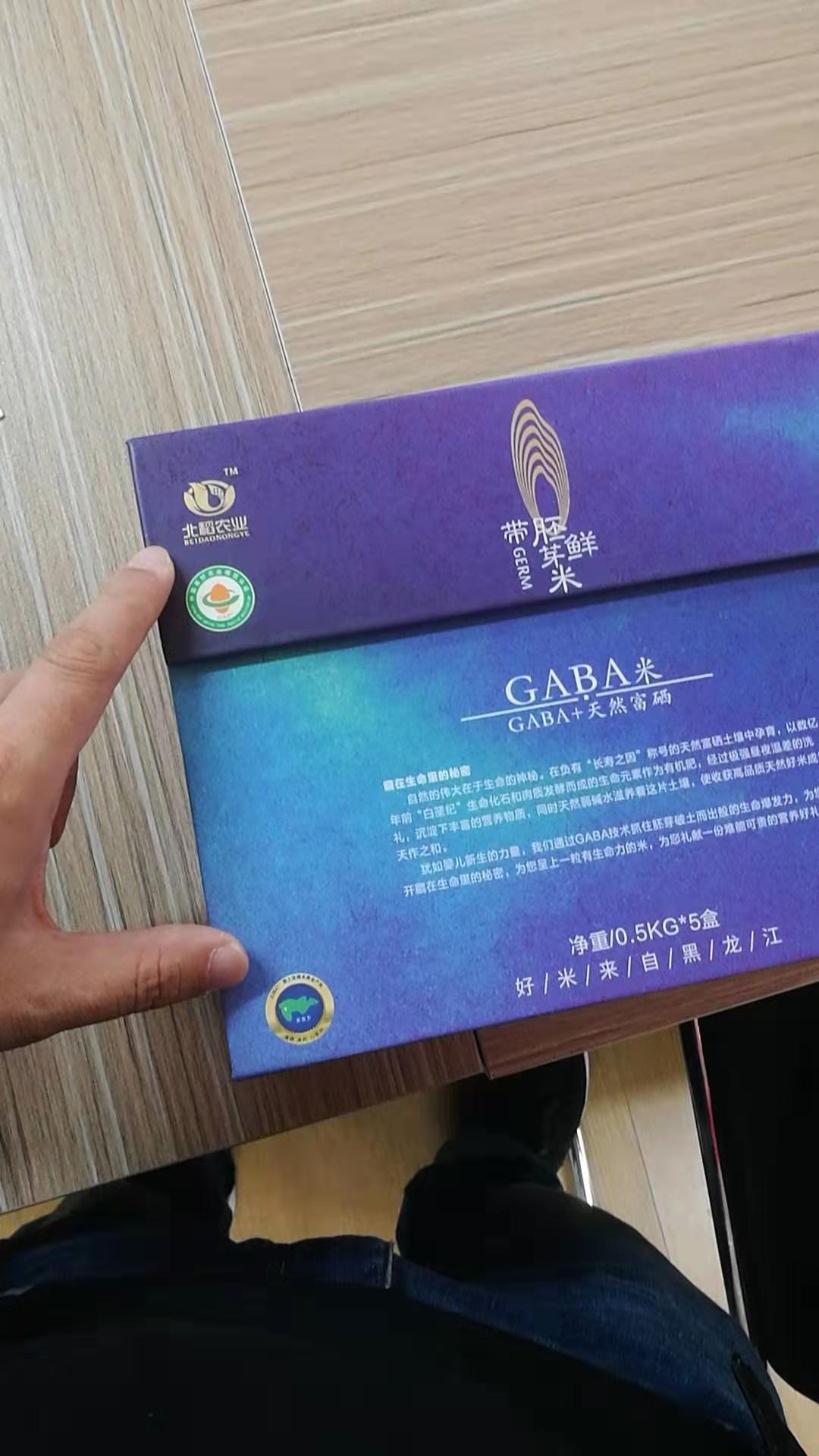  贵州北稻胚芽米品牌包装设计图5