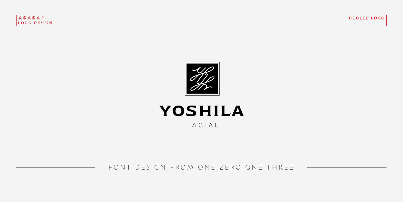 韩国彩妆品牌YOSHILA LOGO设计图0