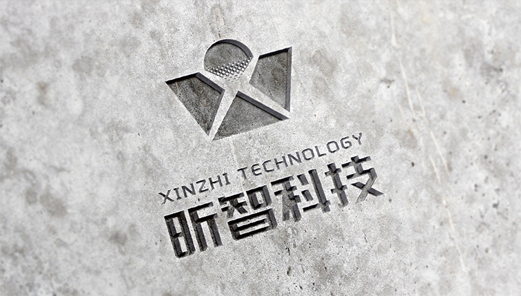 南通昕智科技logo设计图7