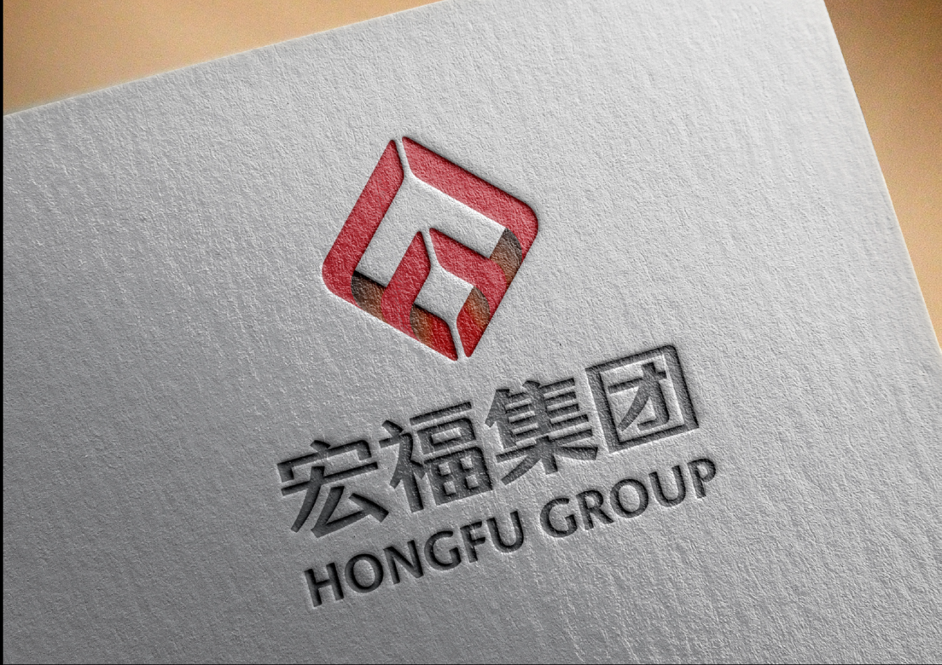 天津宏福餐饮集团logo设计