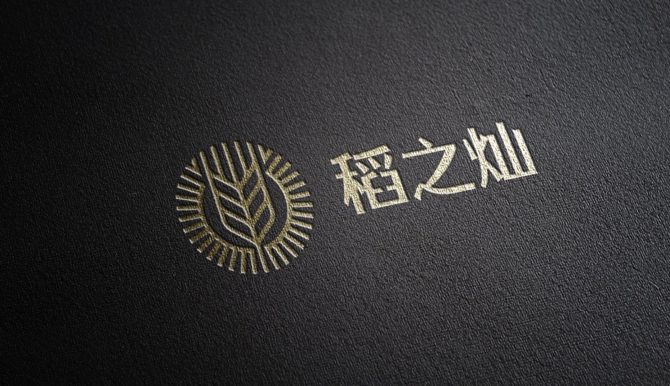稻之灿品牌logo图3