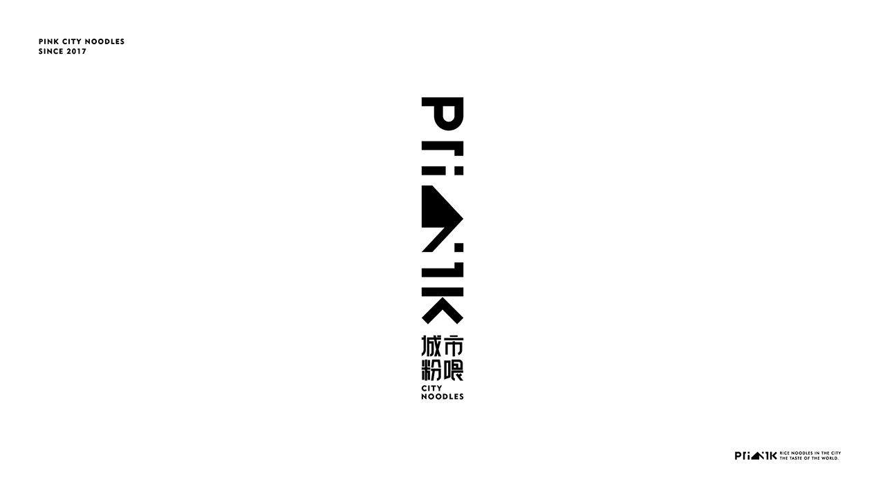 pink品牌VI设计图14